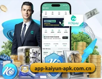 开云 - kaiyun网页版 - 体育直播首页 APP 深度功能