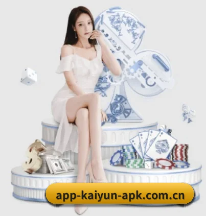 开云 - kaiyun网页版 - 体育直播首页 APP